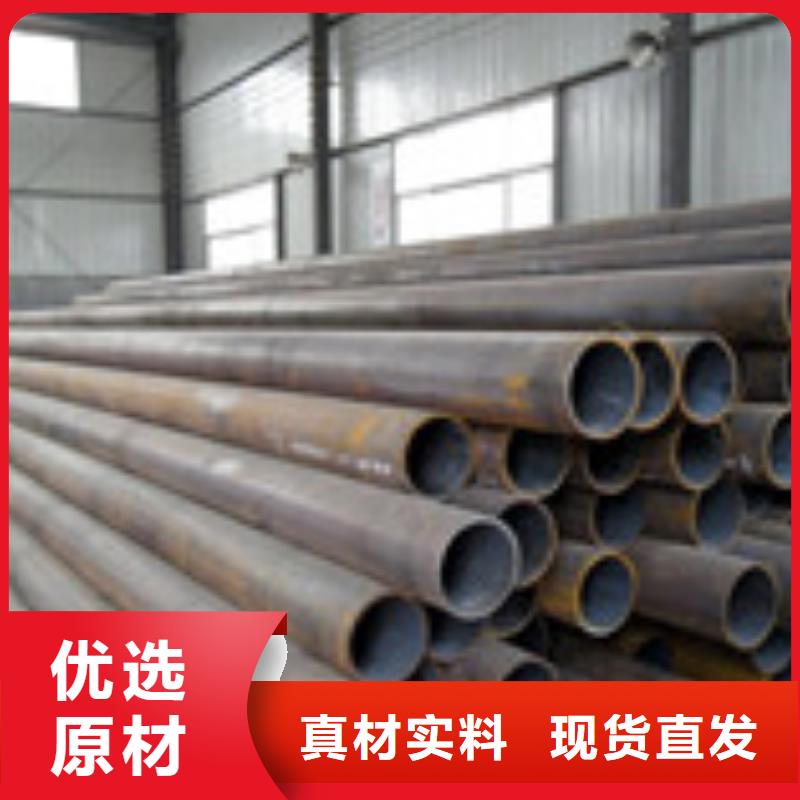 无缝管槽钢厂家直销规格多样厂家直营