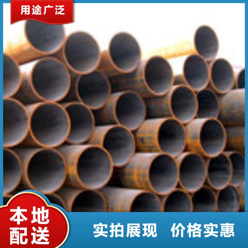 【无缝管】管材一站式采购商本地品牌