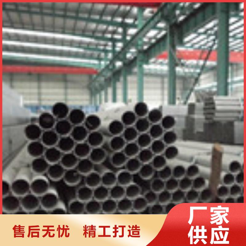 【无缝管钢材优质工艺】厂家自营