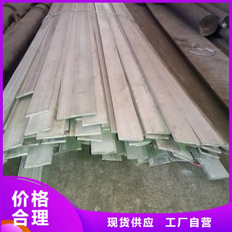 扁钢槽钢实拍展现实拍品质保障