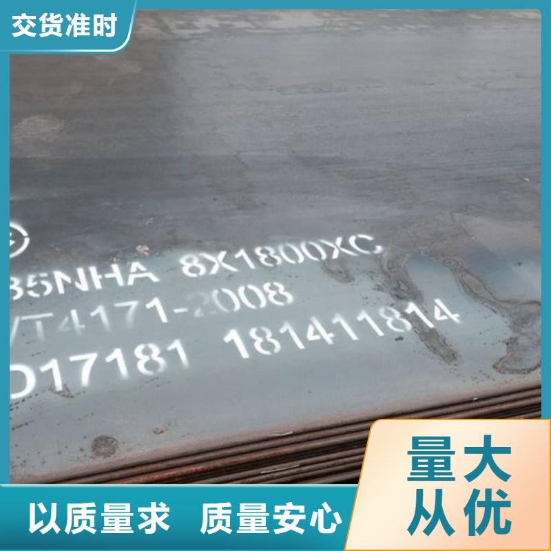 容器板板材制造生产销售同城经销商