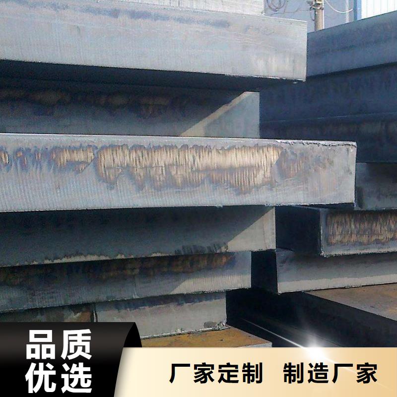 【容器板】工字钢厂家直销放心厂家品控严格