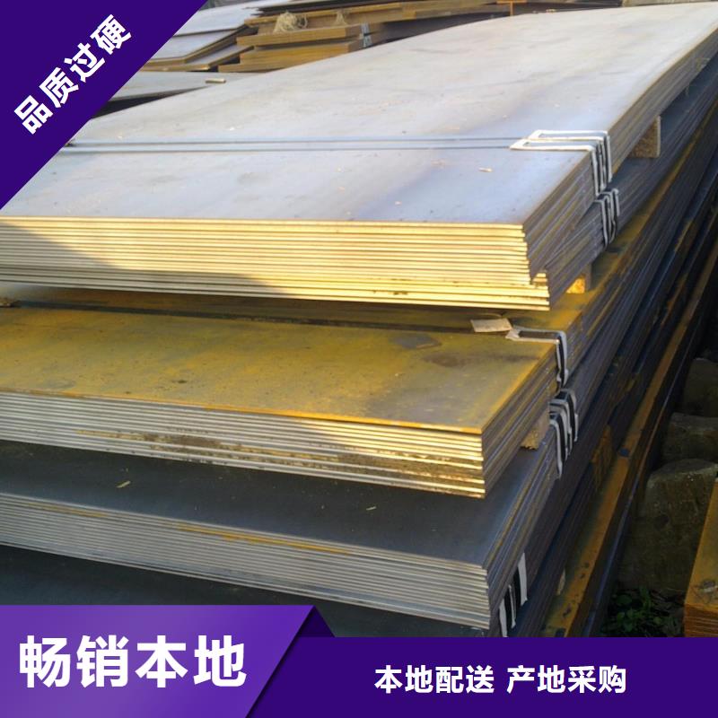 中厚板_槽钢全新升级品质保障专业设计