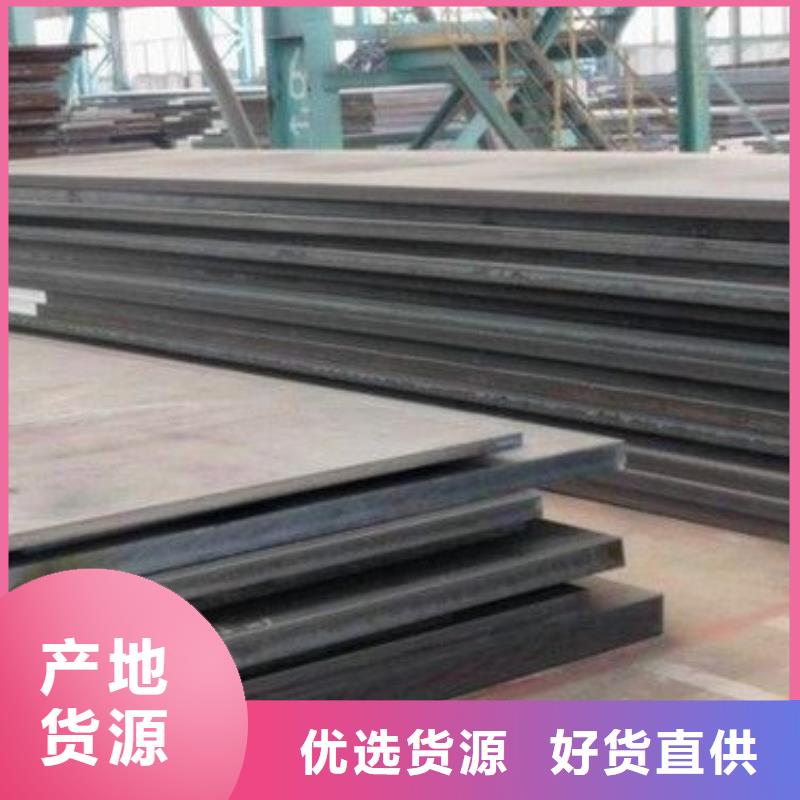 【中厚板工字钢产地货源】质检严格放心品质