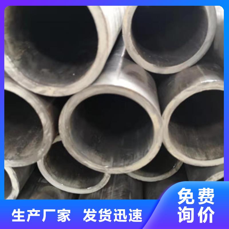 冷拔管,精密无缝钢管厂家品质优良本地经销商
