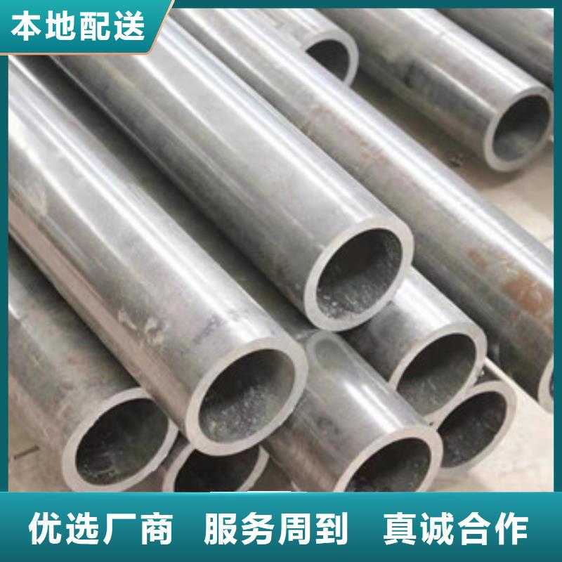 冷拔管精拉光亮管厂家直销值得选择采购