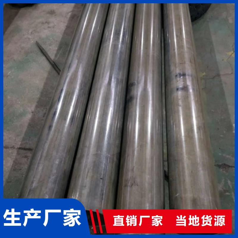 冷拔管_20CR精密管高标准高品质同城厂家