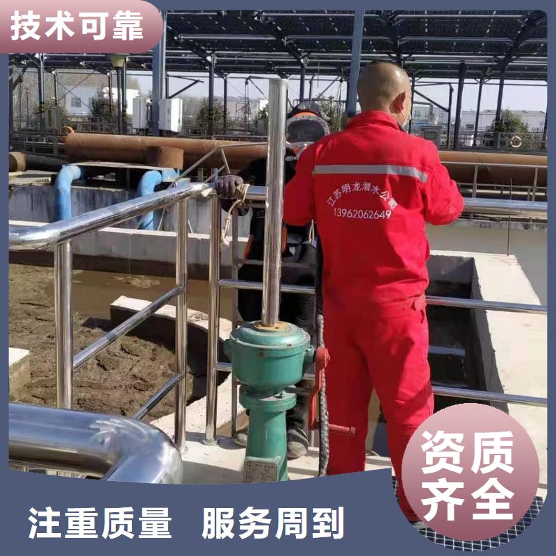 污水管道水下封堵公司水鬼作业服务承接