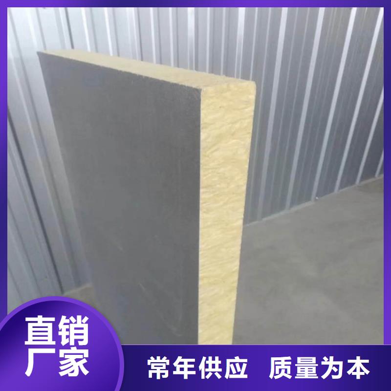 ​砂浆纸岩棉复合板【硅质渗透聚苯板】专注细节专注品质本地供应商