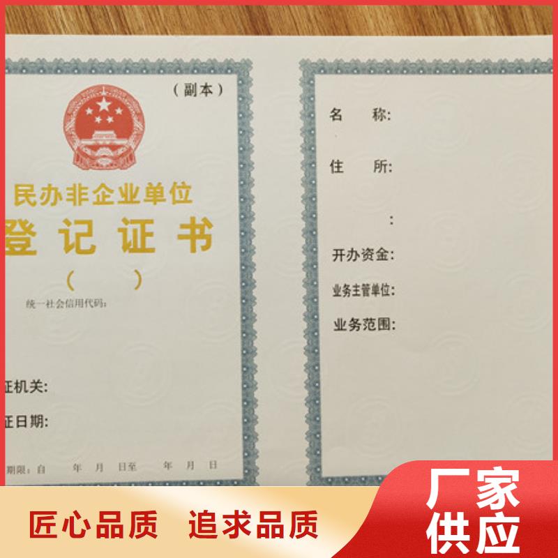 【食品经营许可证】_防伪培训可定制有保障同城公司