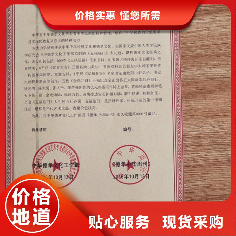 【】,工作证制作大量现货供应满足多种行业需求