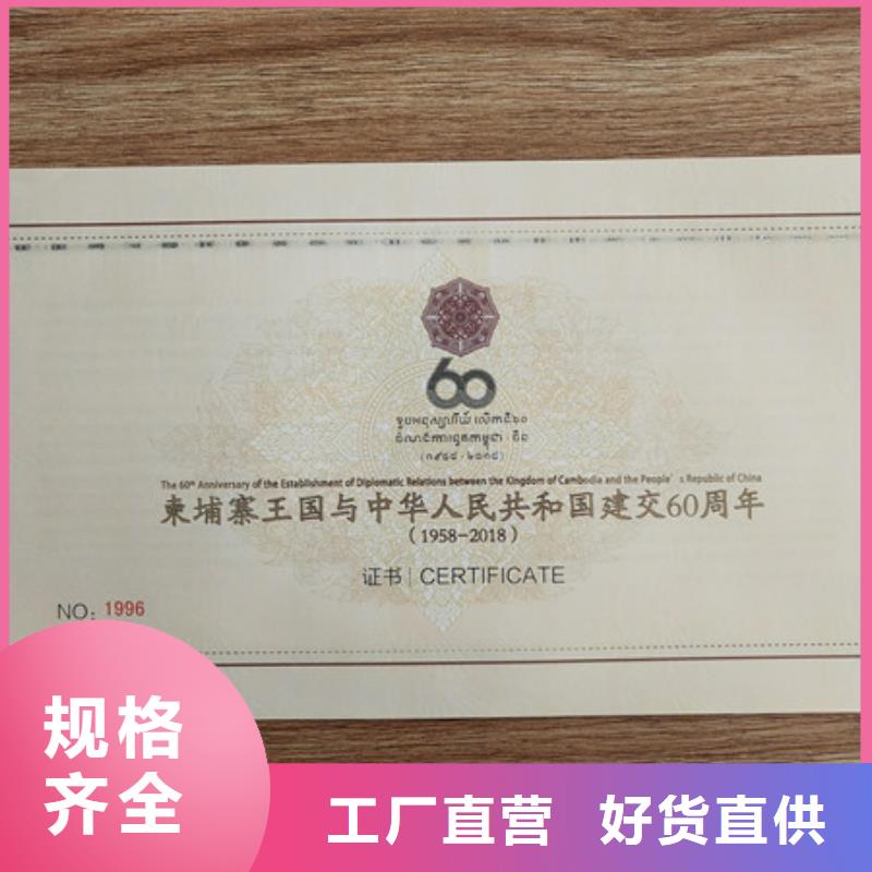 【】_防伪培训厂家型号齐全支持大小批量采购
