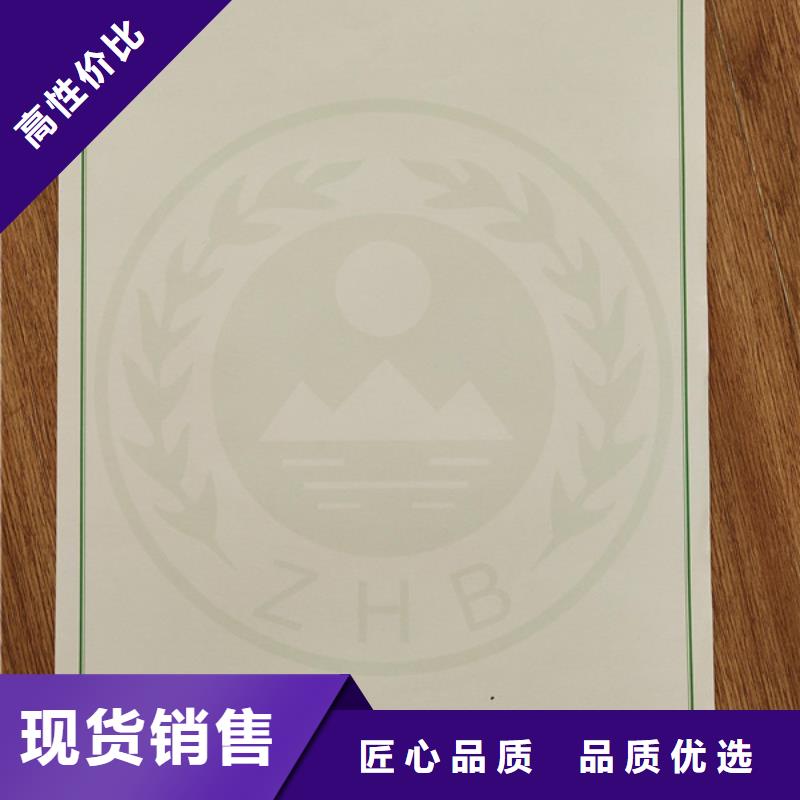 机动车合格证防伪培训用心细节当地公司