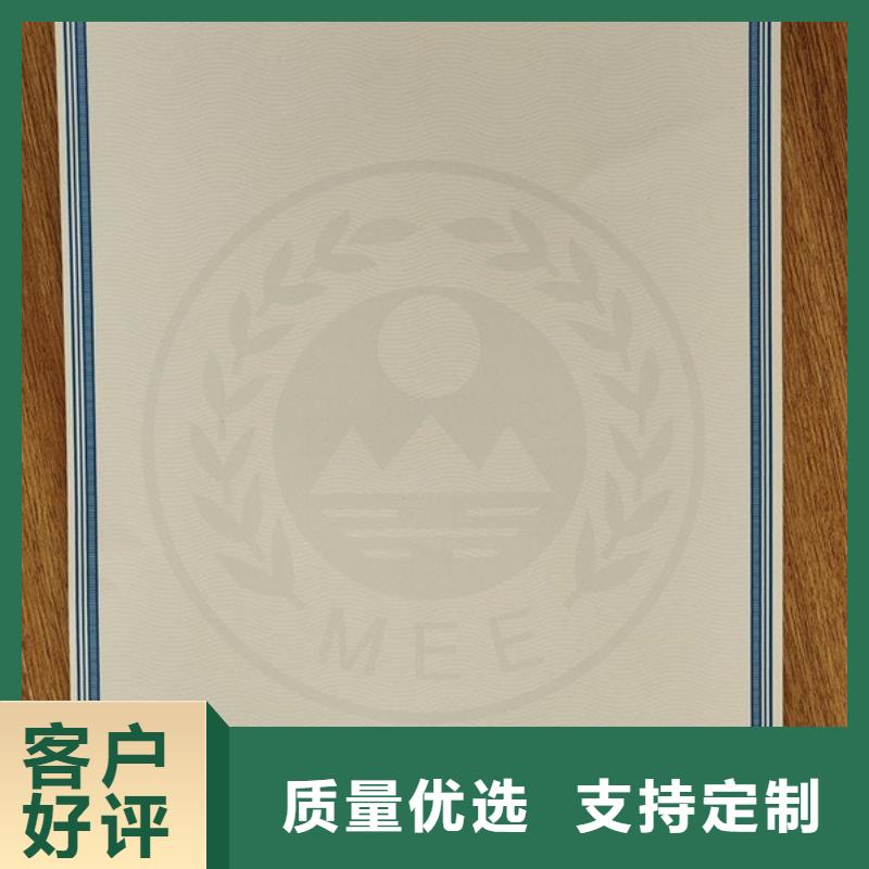 机动车合格证,【工作证制作】同行低价本地品牌