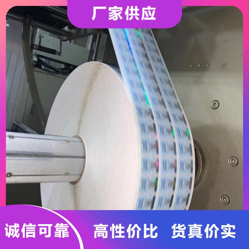 【标签】防伪培训畅销本地细节之处更加用心