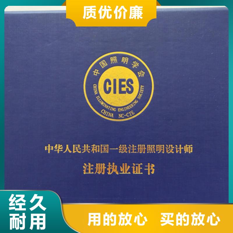 防伪印刷厂_防伪水票印刷制做精品选购同城服务商