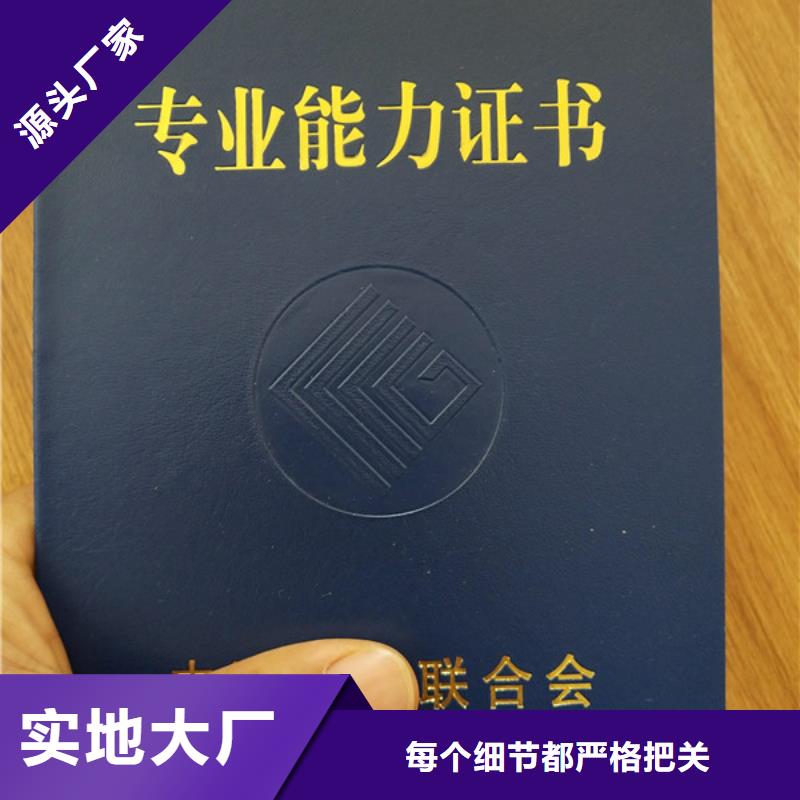 _合格印刷厂家专注产品质量与服务按需定做