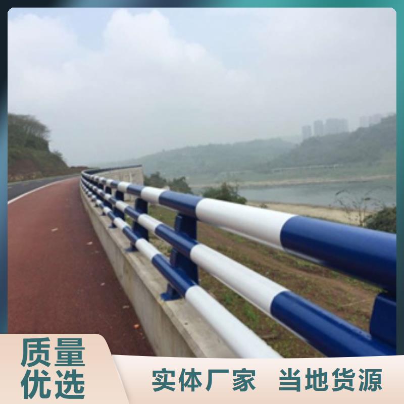 Q355C碳钢护栏品质可靠好品质选我们
