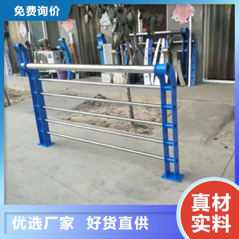 景观绿化护栏厂家库存充足保障