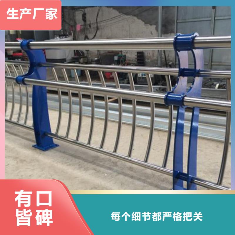 防撞栏杆零售商应用广泛