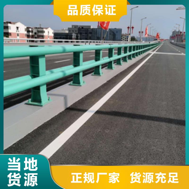 Q355B防撞护栏售后服务完善大库存无缺货危机