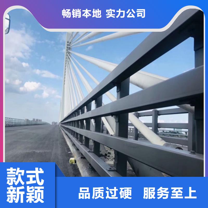 防撞护栏-【不锈钢复合管栏杆厂家】专业的生产厂家严格把控每一处细节