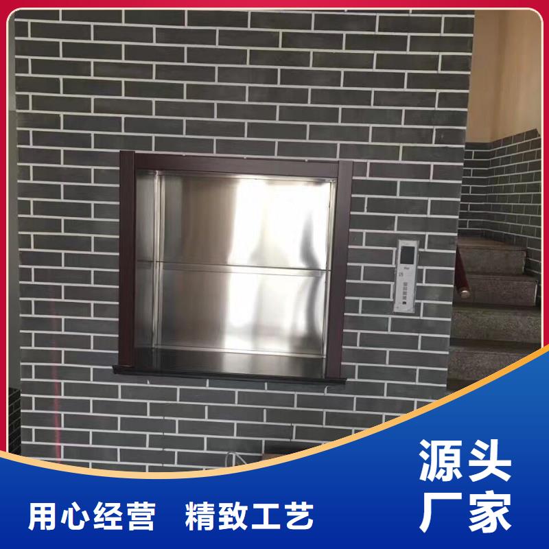 传菜机【登车桥】现货快速采购层层质检