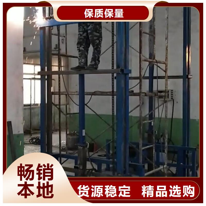 【货梯传菜电梯厂家海量库存】当地品牌