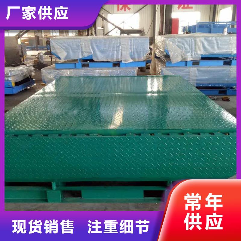 登车桥传菜电梯厂家支持定制贴心售后好产品价格低