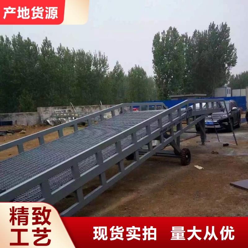 【登车桥液压升降平台客户满意度高】符合标准