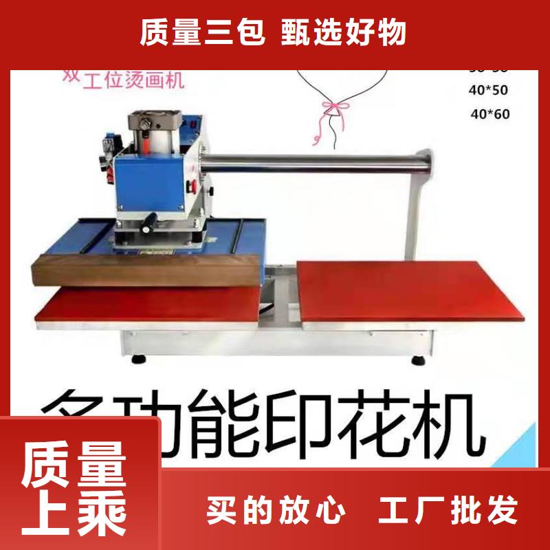 烫金机别墅电梯用好材做好产品用心做好每一件产品
