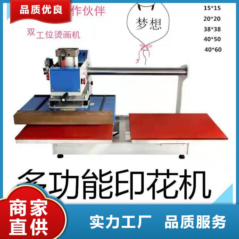 烫金机_卸货平台满足客户需求海量库存