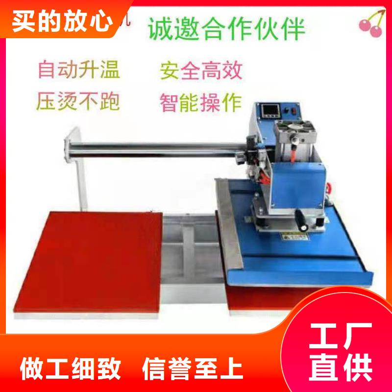 【烫金机铝合金升降机免费寄样】当地品牌