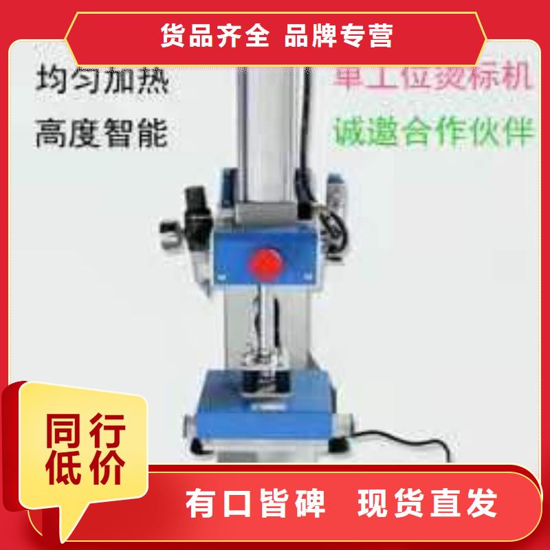 烫金机传菜电梯厂家实力商家同城公司