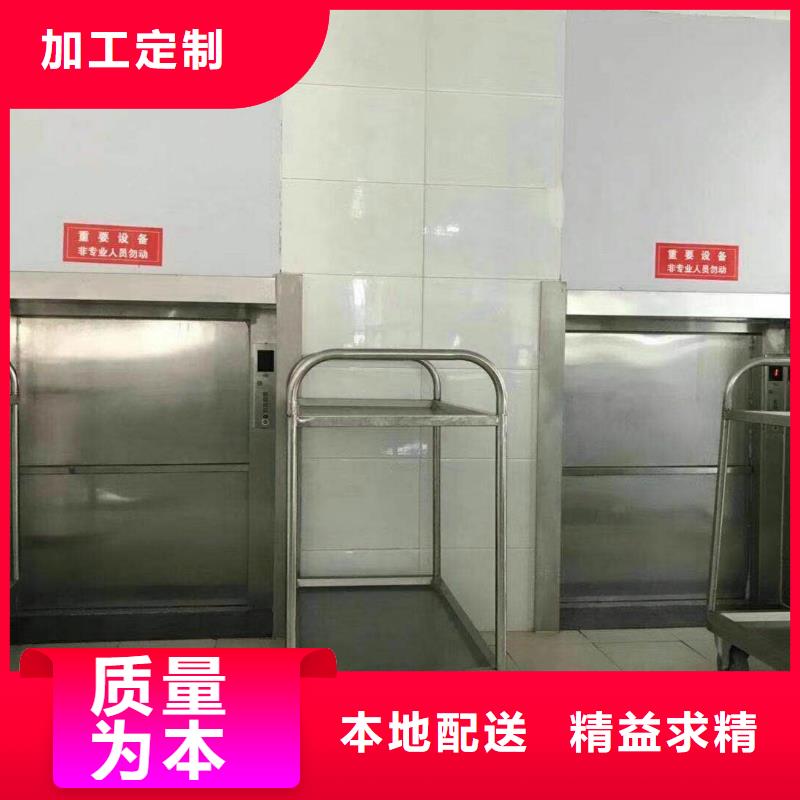 【传菜电梯】传菜电梯厂家质量上乘匠心打造