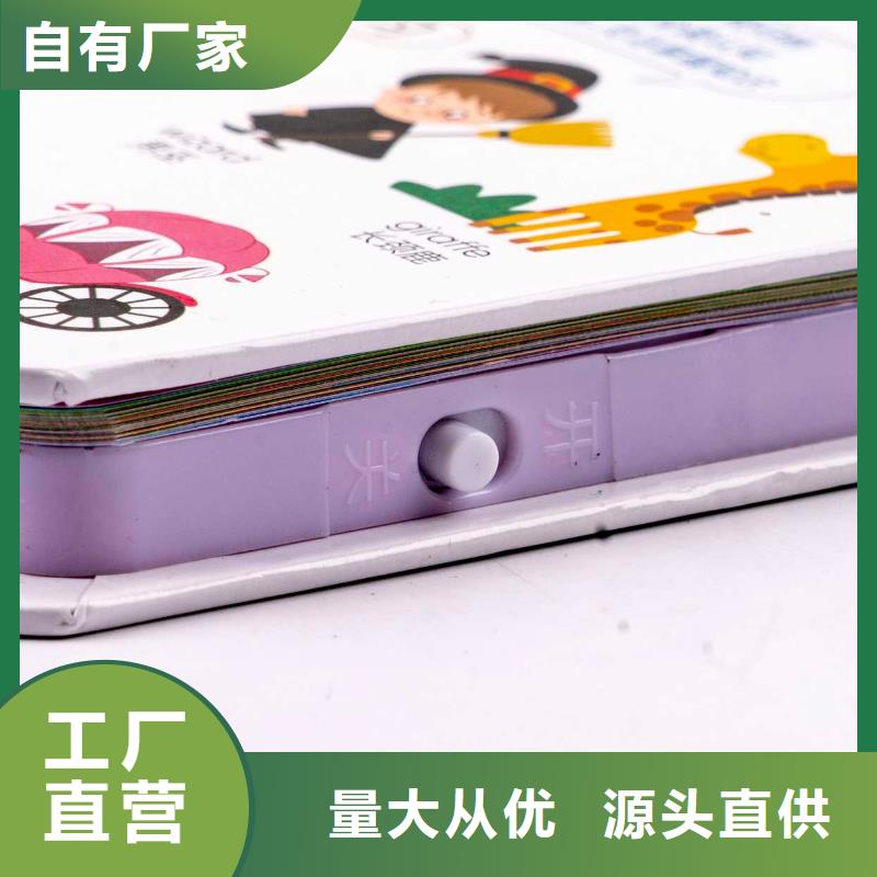幼儿园教材加盟可一件代发价格实惠工厂直供