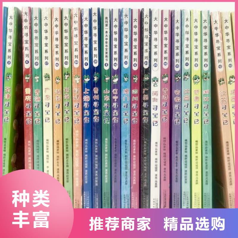 家庭版逻辑狗加盟可一件代发多种规格供您选择