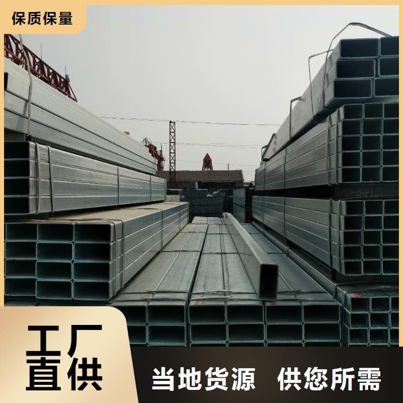 红花岗镀锌方矩管价格,非标方矩管公司多年行业积累