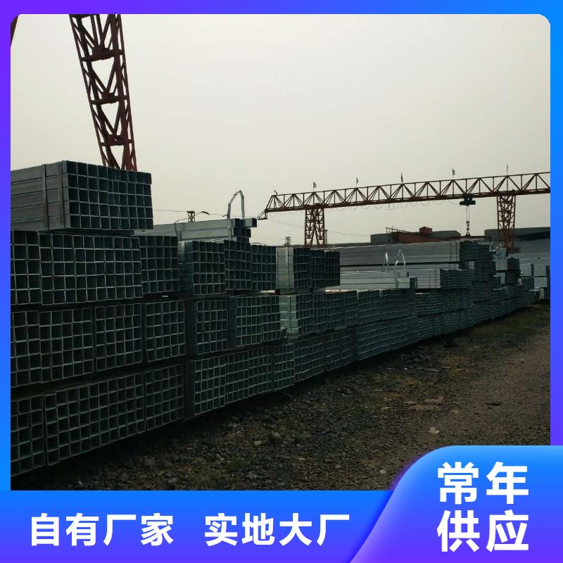 桐梓镀锌管价格源头把关放心选购