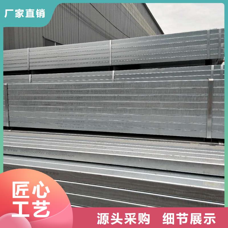 热镀锌管现货加工精品优选