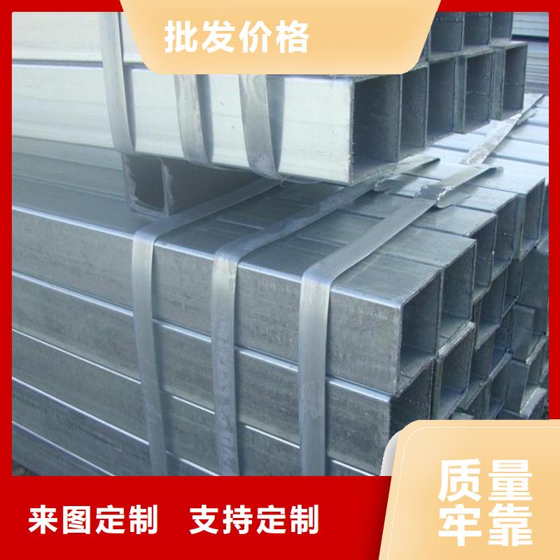 凤冈放心的热镀锌方矩管,厚壁方管_鑫源泰钢管工厂价格