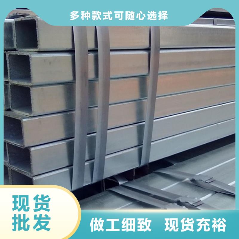 白沙县镀锌管价格同城公司