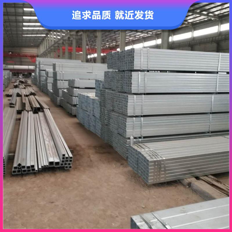 热镀锌带方矩管现货源头采购