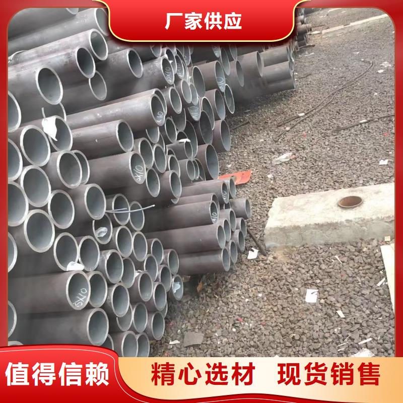建瓯42crmo精密无缝管报价诚信可靠