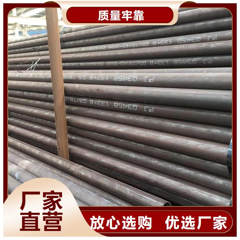 q345b大口径钢管/销售本地生产厂家