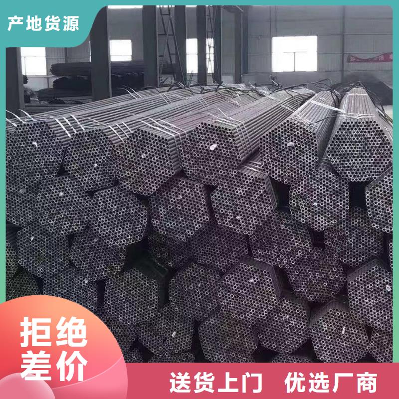 【无缝钢管】中厚板精选厂家好货欢迎来电咨询