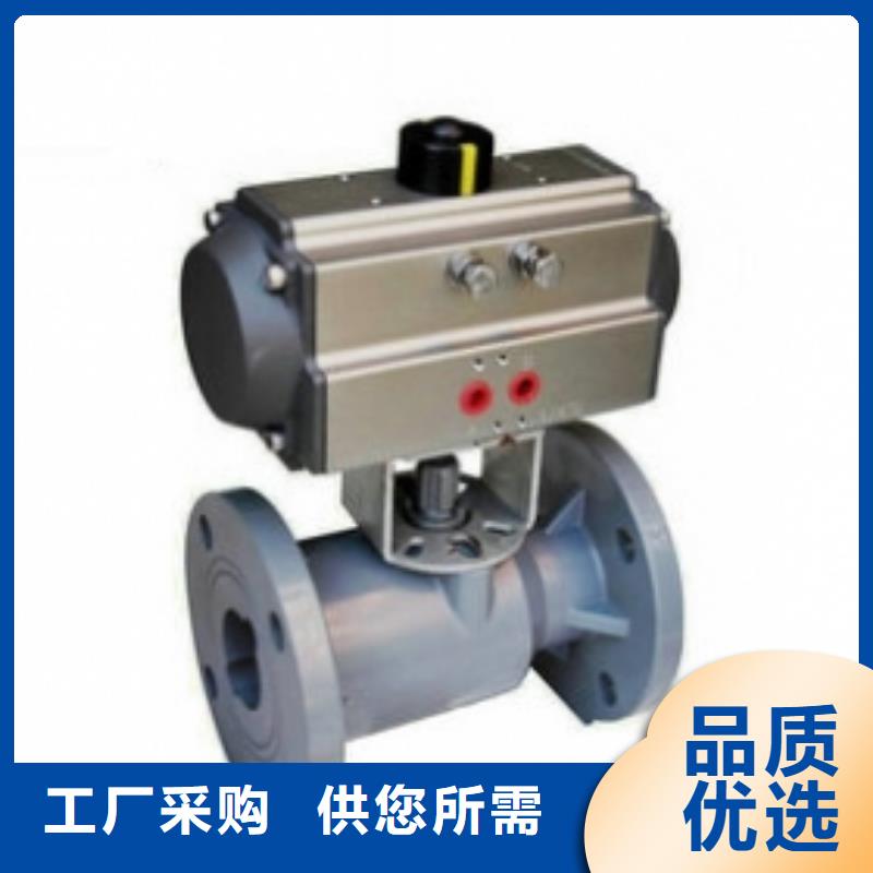 气动衬氟球阀厂家批发同城公司