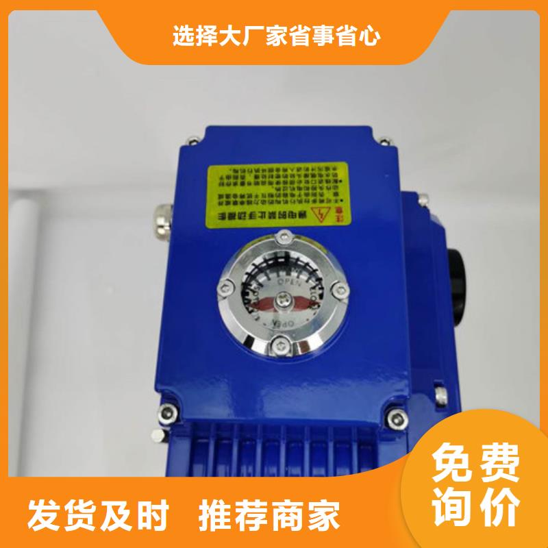 电动蝶阀气动球阀专注质量同城品牌