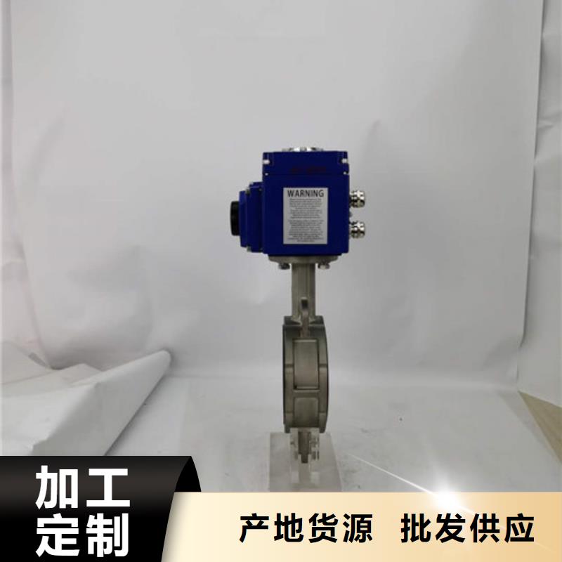 电动蝶阀电动球阀一对一为您服务供应采购