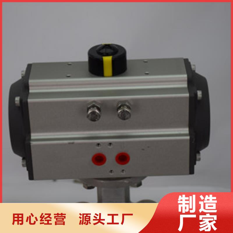 气动蝶阀价格客户满意度高